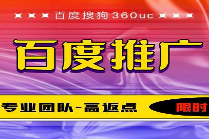 百度推广的创意广告形式：吸引用户的秘诀揭秘
