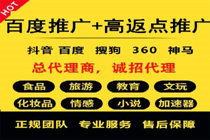 百度竞价推广托管全流程解析，轻松上手网络营销