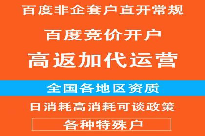 百度推广账户结构优化案例详解