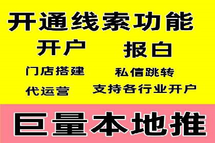 百度推广成功案例：打造行业领军品牌之路