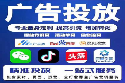 行业领先企业如何运用SEM关键词提升业务